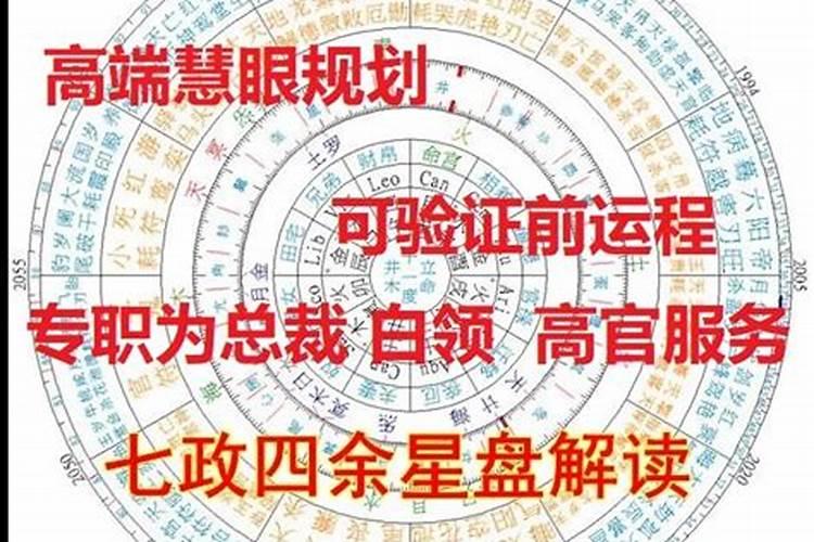 梦见儿子被公安局关起来了