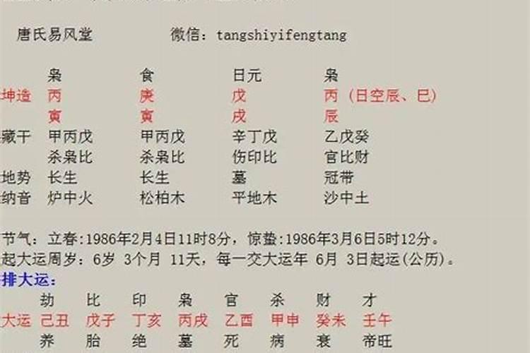 73年本命年属牛49岁财运女