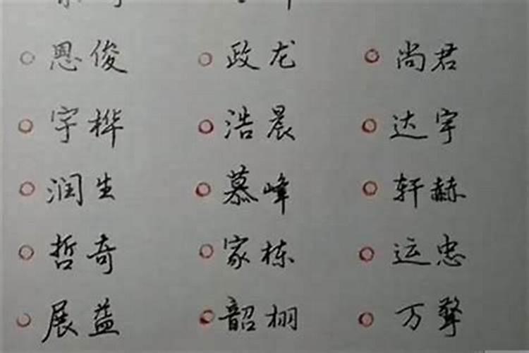 姓周属虎的宝宝名字怎么起