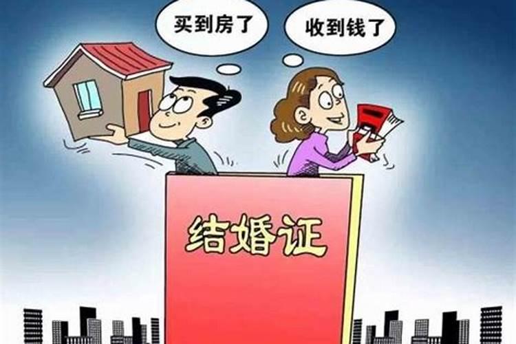 离婚完可以在合婚吗