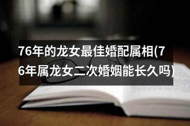 做梦梦到发大水把车冲走了