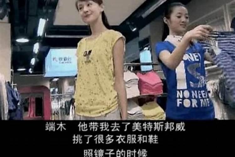 梦见妈妈带我去买衣服穿