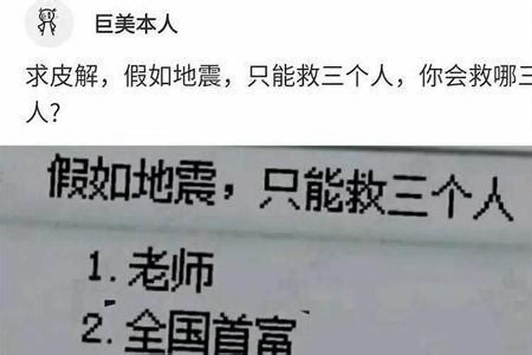 命格好而大运不好