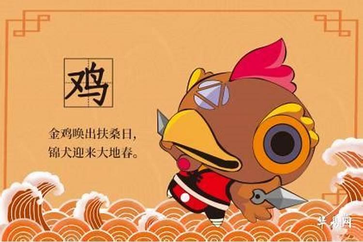 腊月12月14日是什么星座