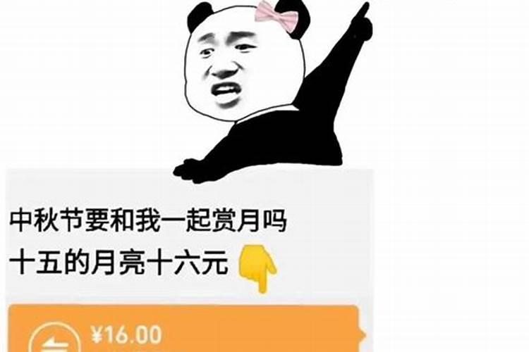 本命年红绳可以换一根吗