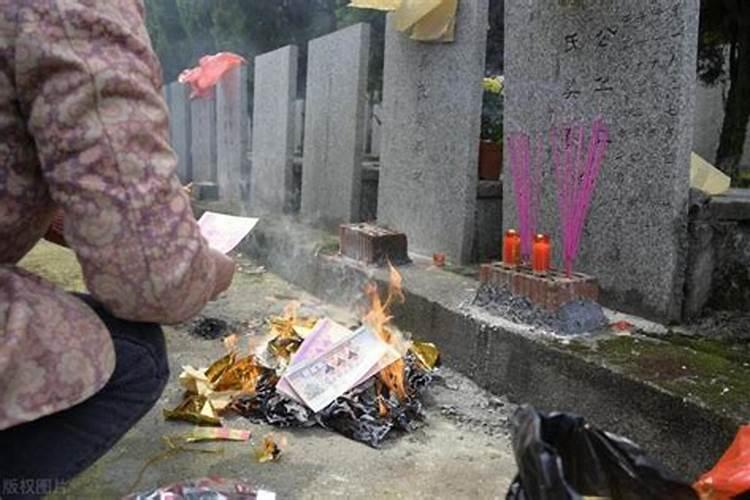 财神节去上坟地什么讲究好