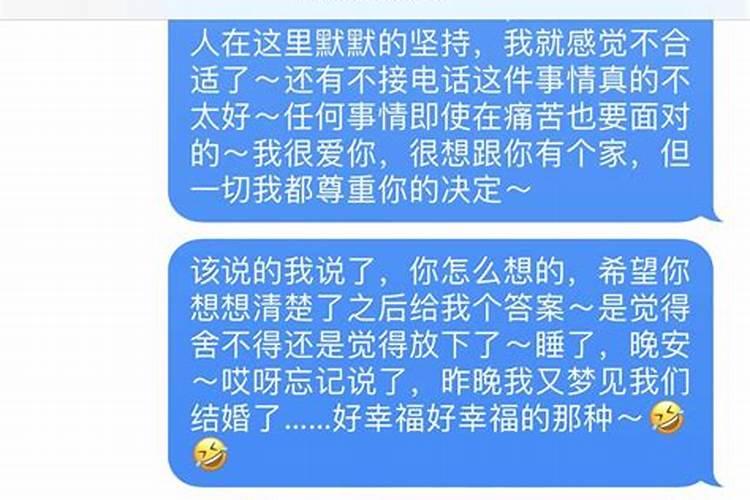 因为算命男方父母反对