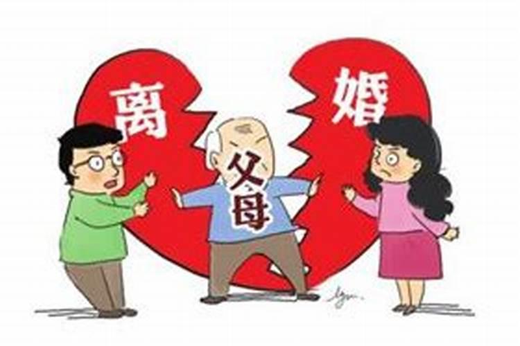 因为算命男方父母反对