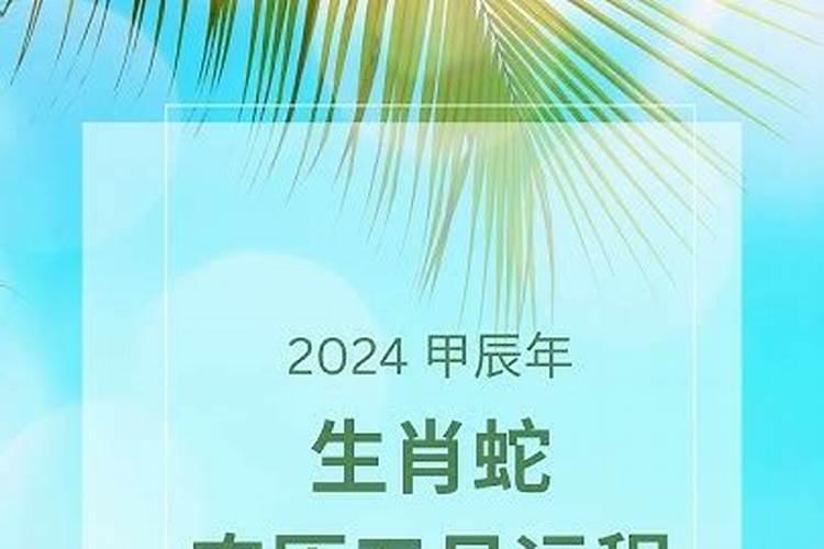 2023年犯太岁怎么化解