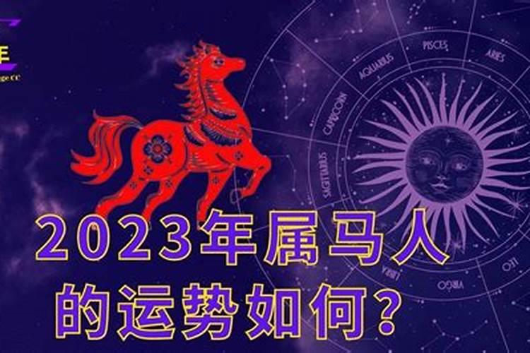 2023年3月属牛的人运程如何