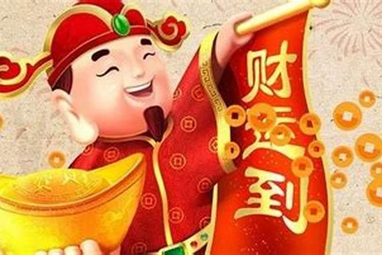 正月初二敬什么神仙