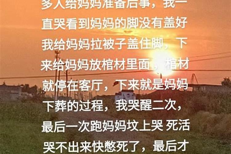 梦见给舅舅帮忙盖房子了