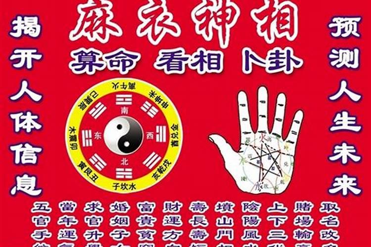 八字不合两个人可以结婚吗