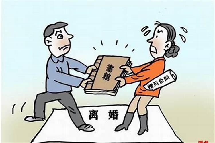 如何打破婚姻僵局