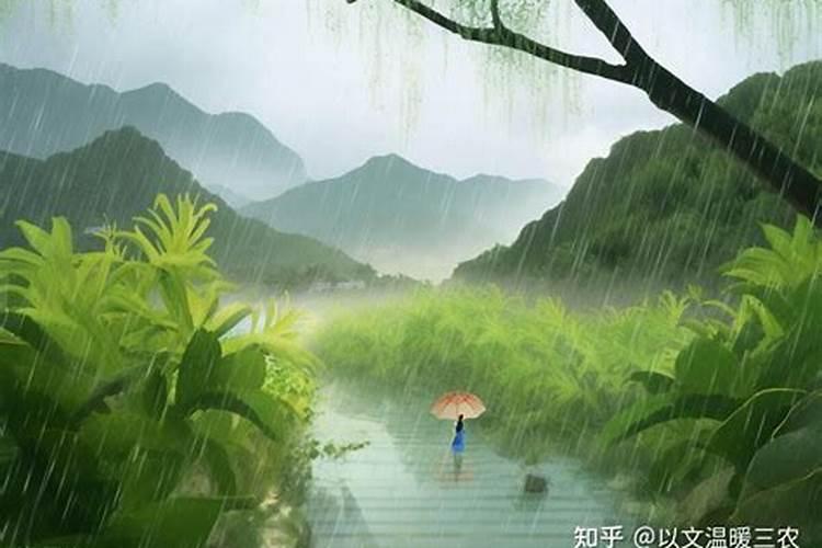 道教能在谷雨节做法事吗