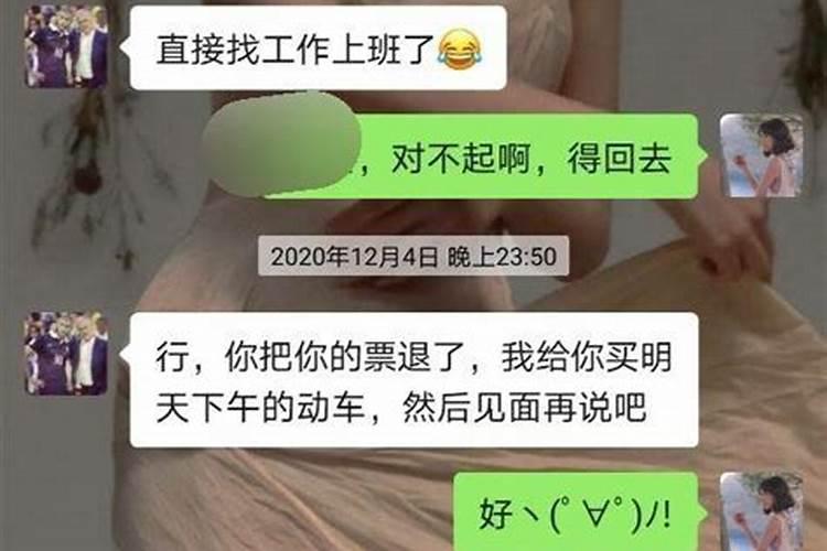 刚分手梦到前任怎么办