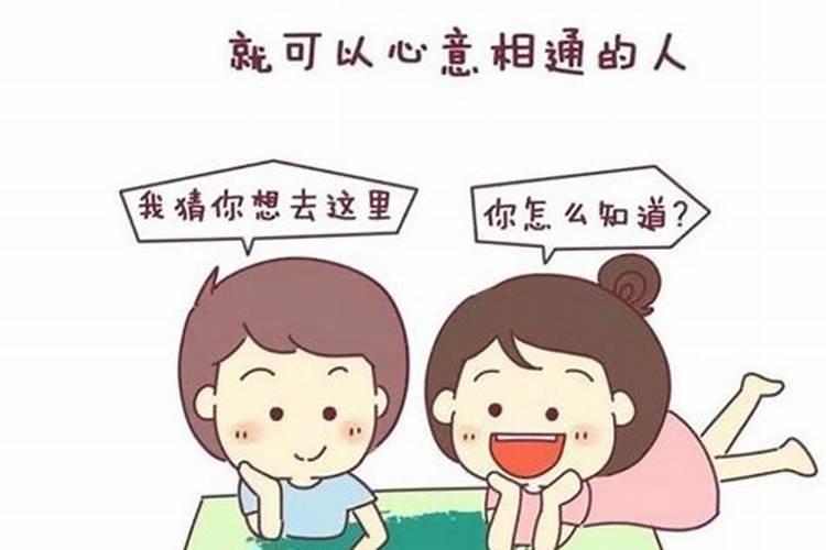 三观不合如同八字不合