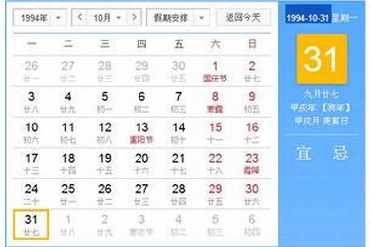 本命年运气会怎么样