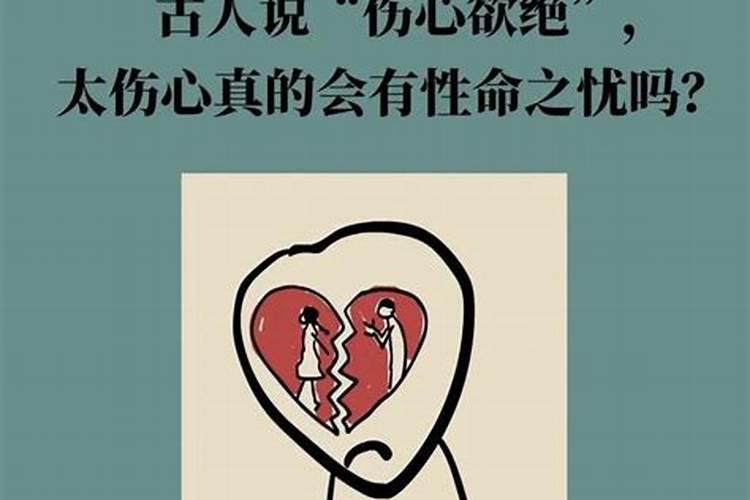 怎么算两个人是否合适婚姻