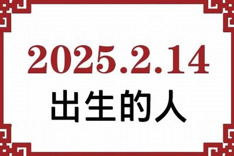 农历3月15日是什么星座