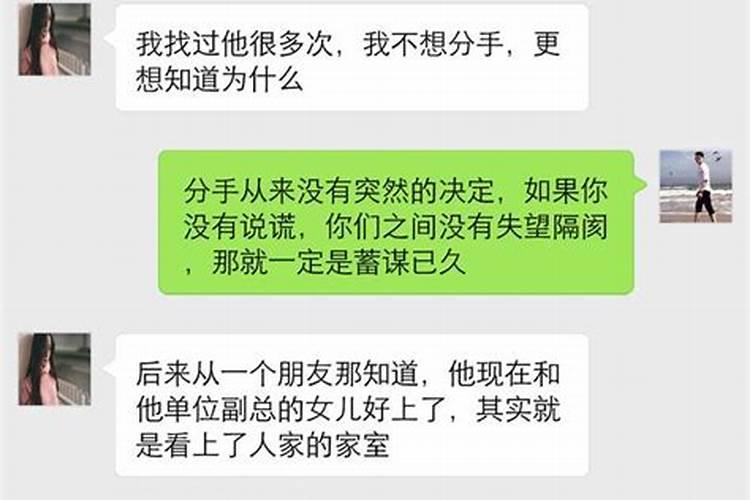 梦到男朋友落魄潦倒