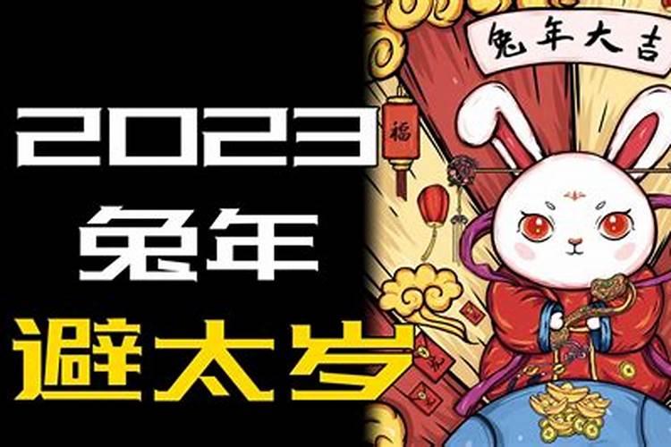 属蛇的今年犯太岁吗2025年