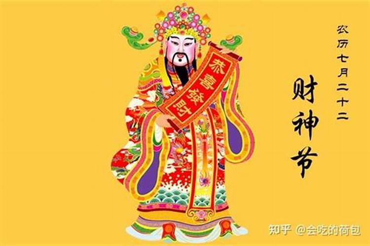 八字怎么看喜用十神