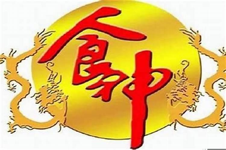 八字的才比食代表什么意思