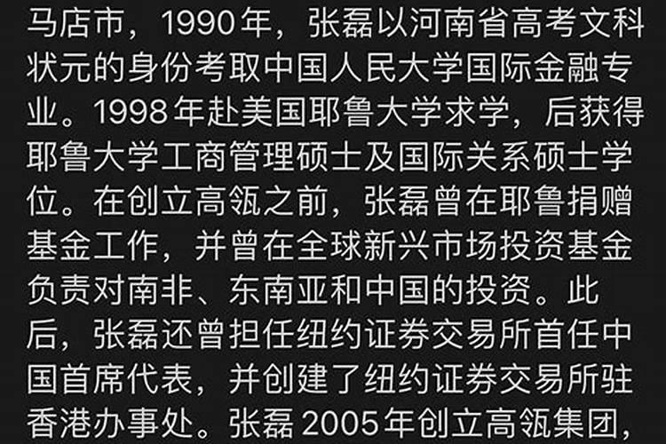 1972年生人在2022年运势