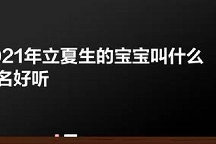 六腊不合婚是什么意思