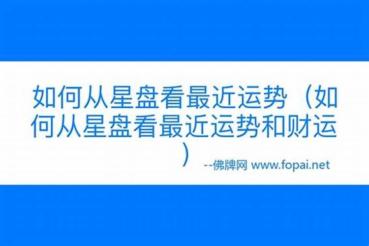 1986年属虎正月初九人的命运