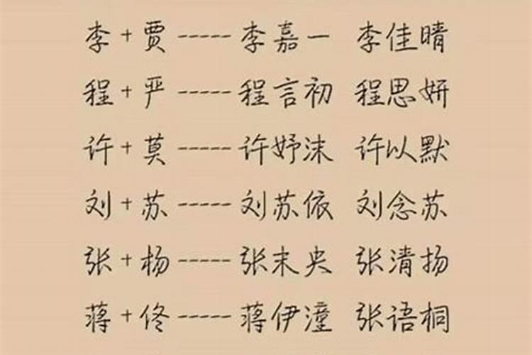 立冬出生的女孩子取什么名字