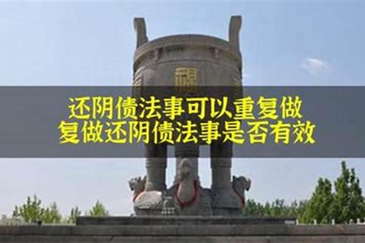 八字算命看什么