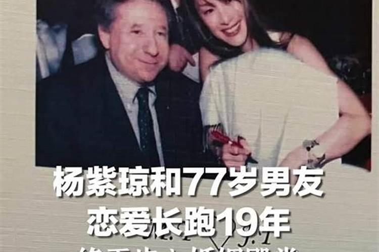 81年和77年合婚吗