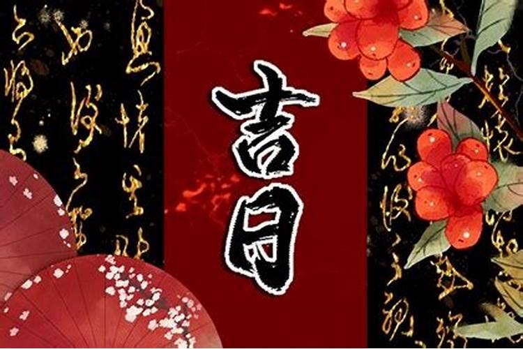 今年农历腊月十六什么日子