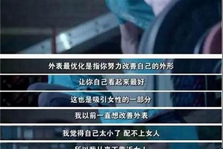 他说我们八字不合