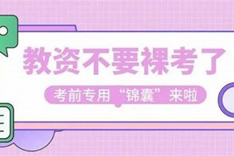 怎么根据生辰八字选结婚日子