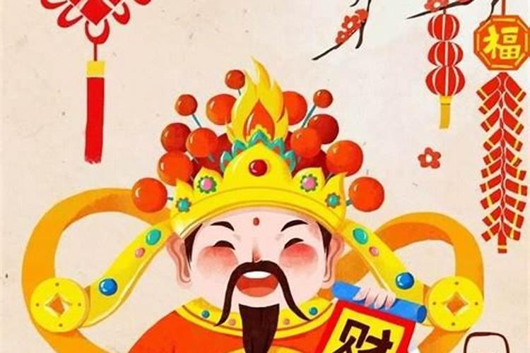 正月初五敬什么神