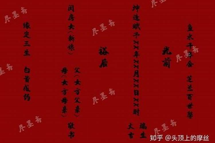 八字不合的人却结婚了会幸福吗知乎