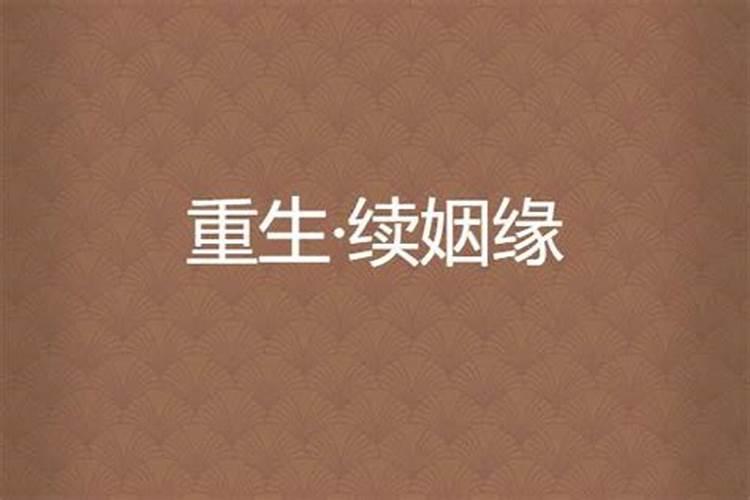 名字测姻缘可信吗准吗