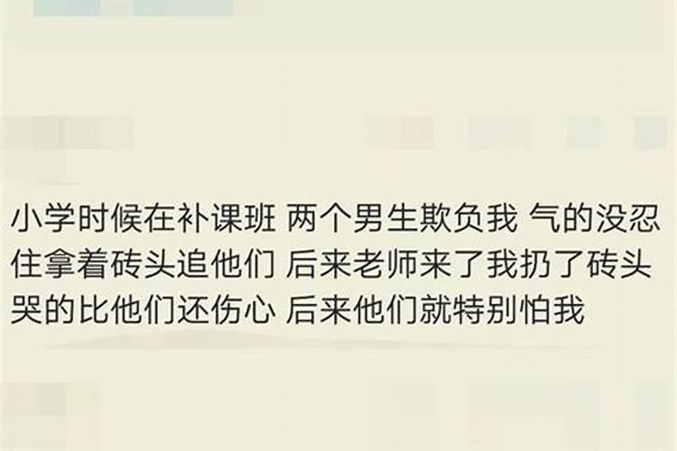 梦见自己上学时期被别人欺负