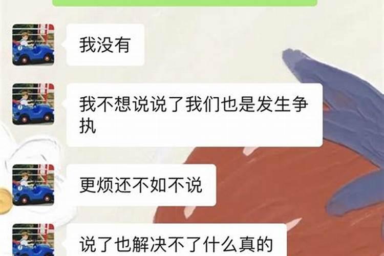 做梦梦到牵着马是什么意思