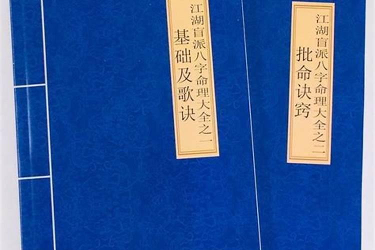 盲派算命八字还需要胎元命宫神宫吗