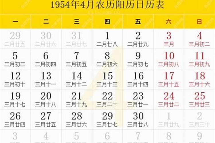 1971年属猪人十年运程如何