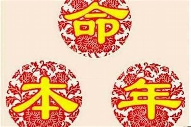 八字四个土两个金两个火