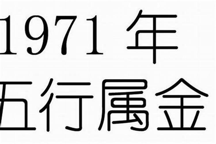 1969年的运程如何