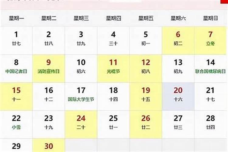 2023年10月搬家入宅黄道吉日