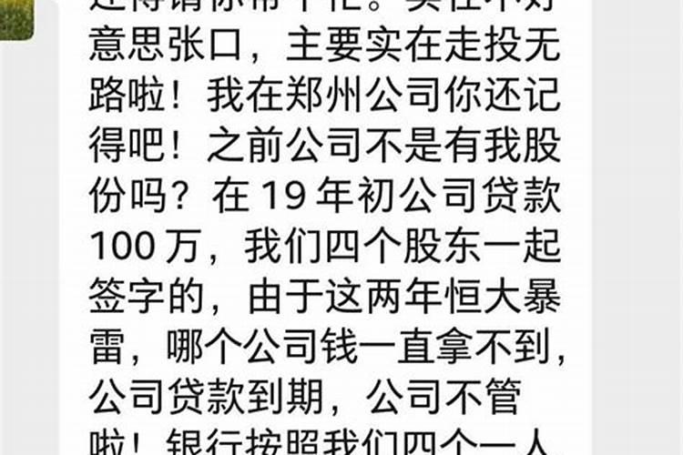 梦见以前喜欢我的人来找我