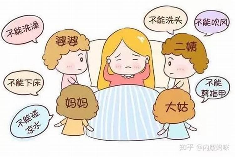 正月十五不能洗头洗澡吗为什么