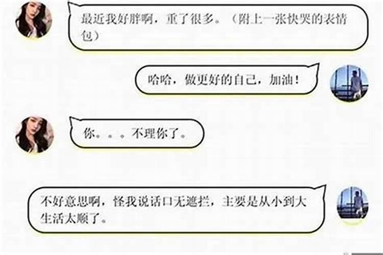 本命年感觉运气不好可以搬家吗